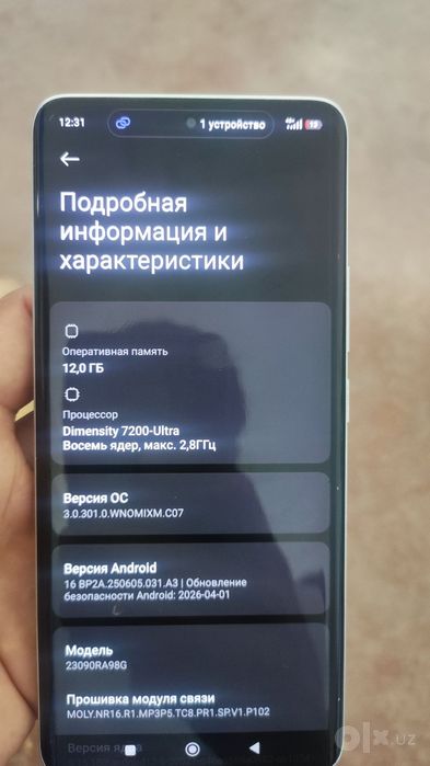 Redmi not 13 pro plus 5G sotiladi 12+12  512gb