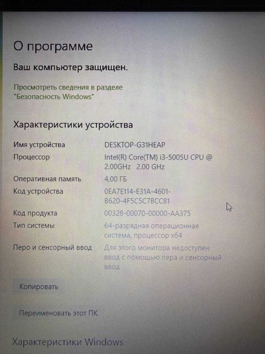 Продам notebook Lenovo