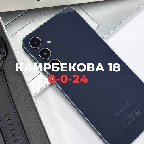 Samsung Galaxy A55 (128gb)