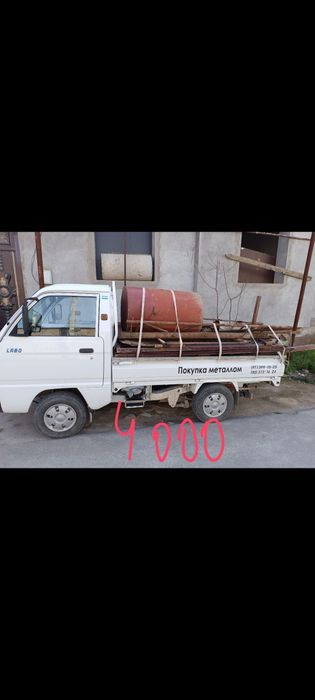 Металлолом оламиз 4000sum metal olamiz