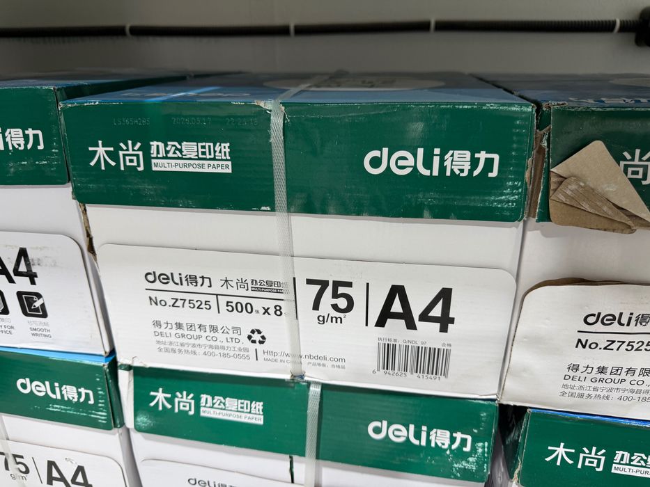 А4 Бумага Deli / Бумага А4