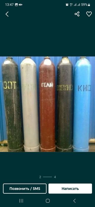 Продам резак Кислородный баллон