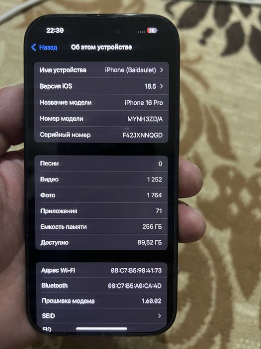 Iphone 16 pro 256g