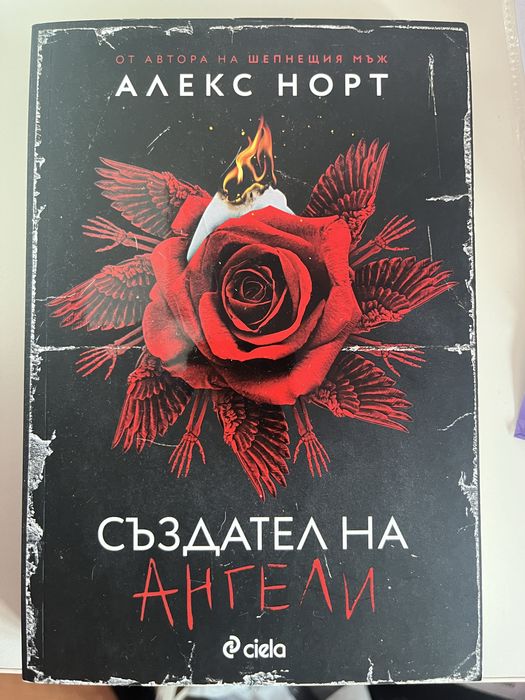 Бестселъри – отлично запазени книги