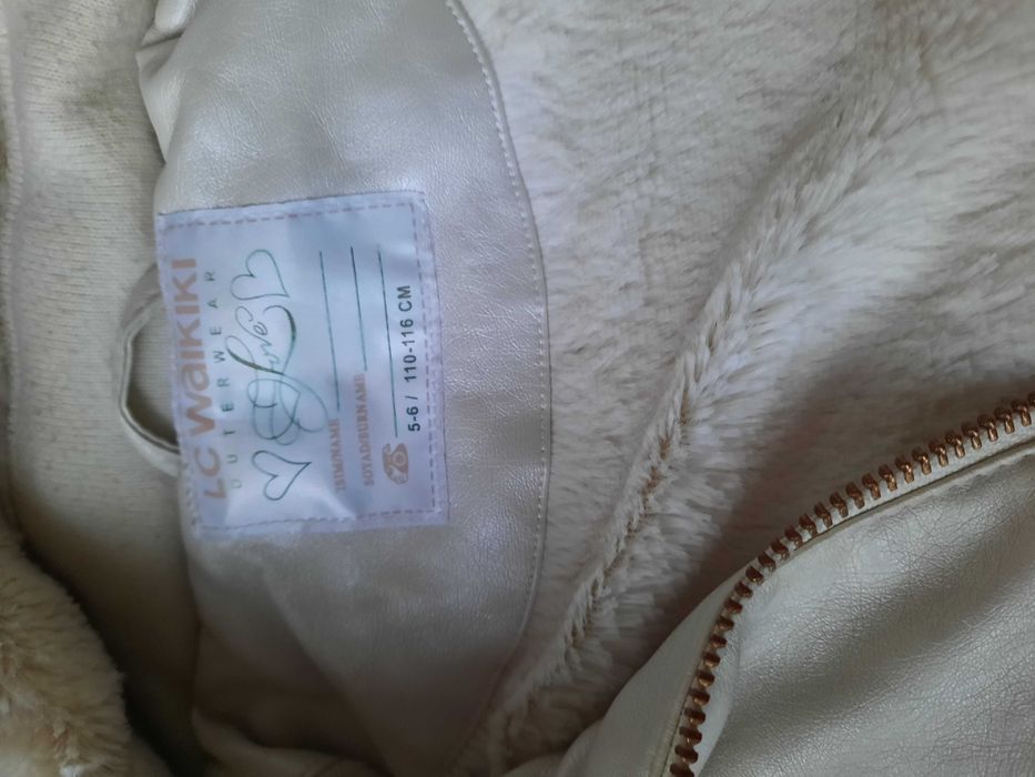 Детски зимни якета 5-12 години