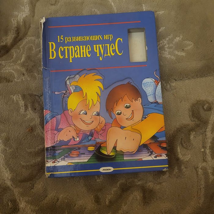 Игры, магниты, развивашки