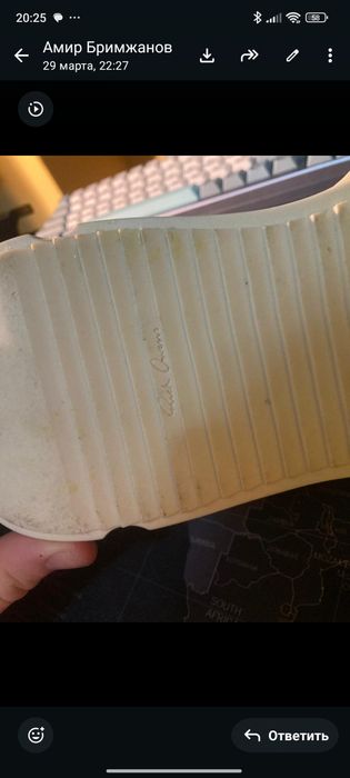 Рик овенс абстракты