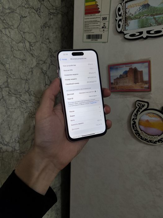 Iphone 15 продам