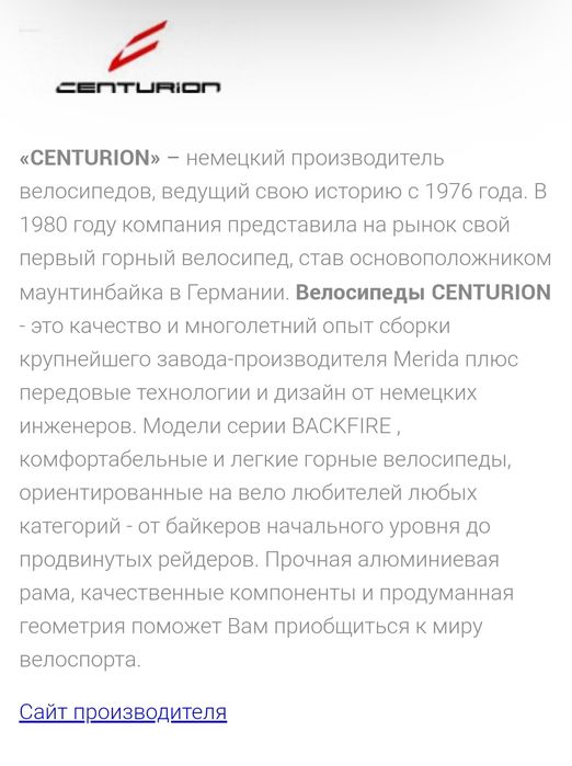 Продам бмх оригинал!