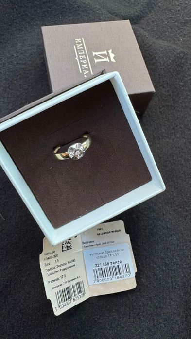 Кольцо с бриллиантом новый