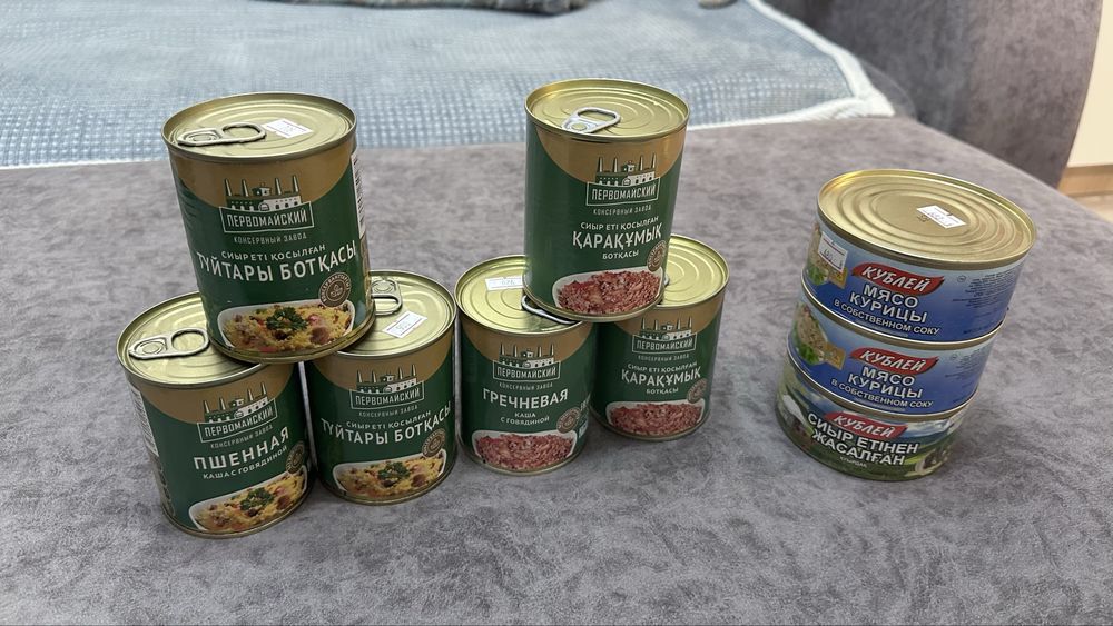 Консервілер сатылады