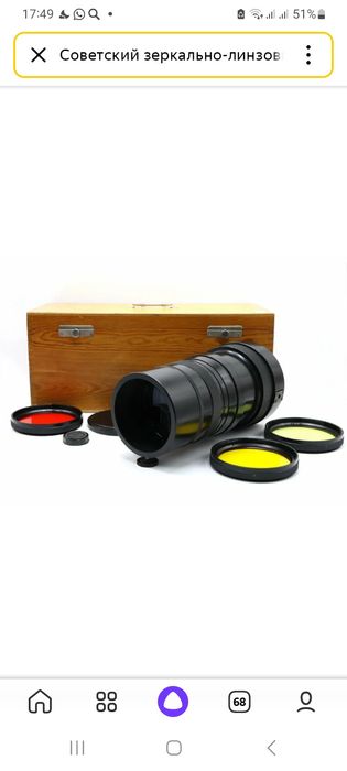 Продаю фотообъектив