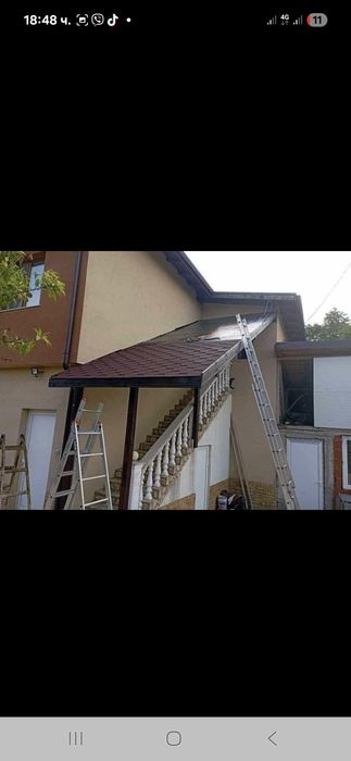 Ремонт на всички видове покриви хидроизолация, керемиди, битумни керем