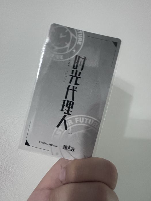 Официальные карточки по аниме агент времени