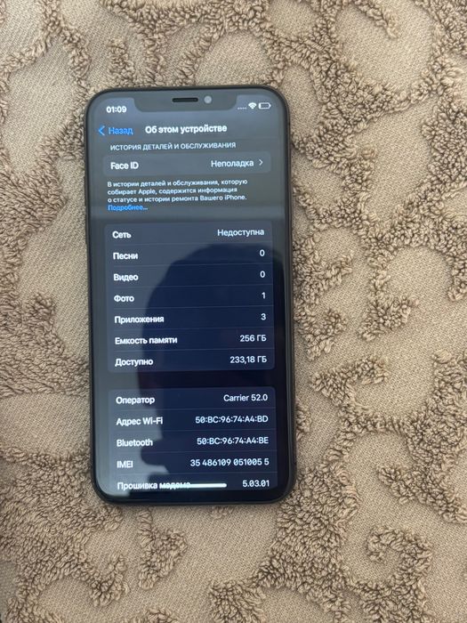iphone X хорошое стостяние