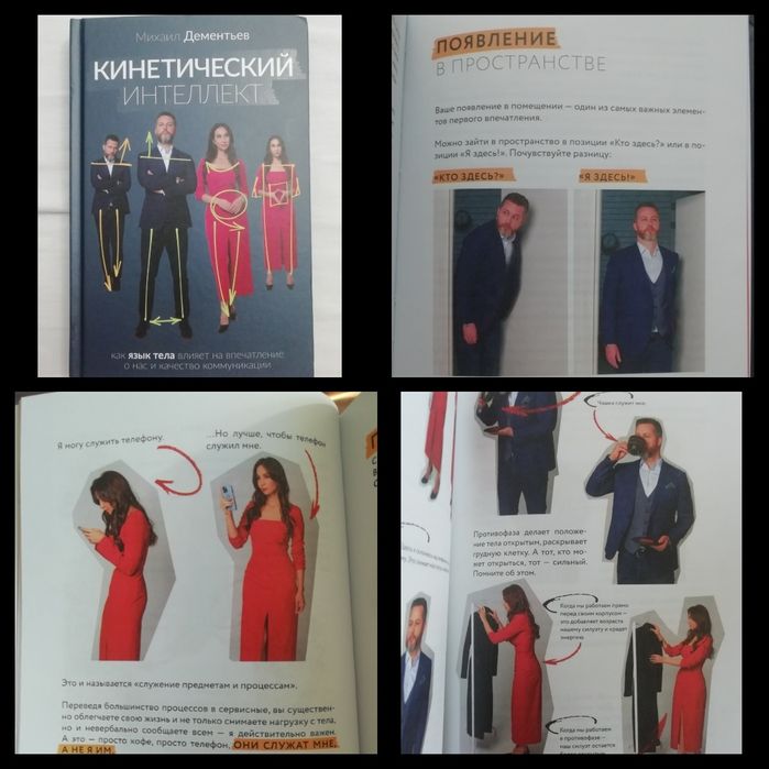 Бестселлеры по 1000 тнг!