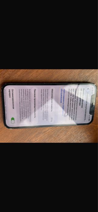 IPhone 12 обмен/продажа