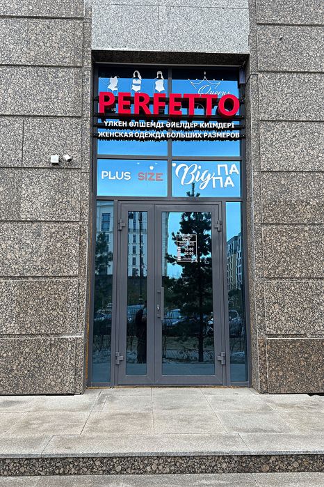 Вывески, буквы, баннера