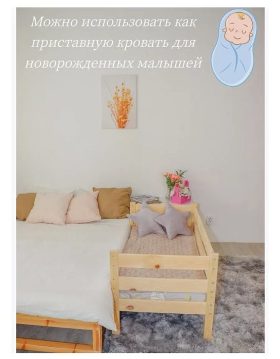 Манеж-кровать с матрасом