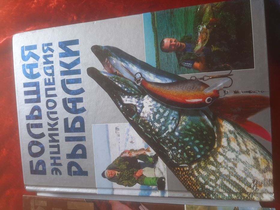 Книги Всё об охоте и рыбалке 2-книги.