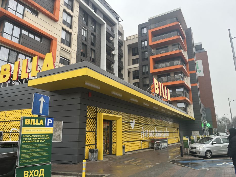 Нощувки в Кършияка