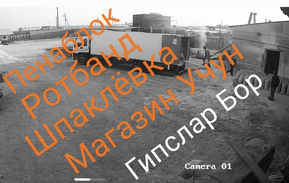 Гипс улгуржи нархларда Ишлаб чикарувчидан