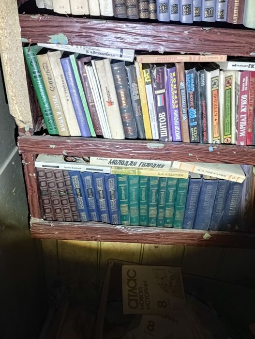 Книги,сборники СССР