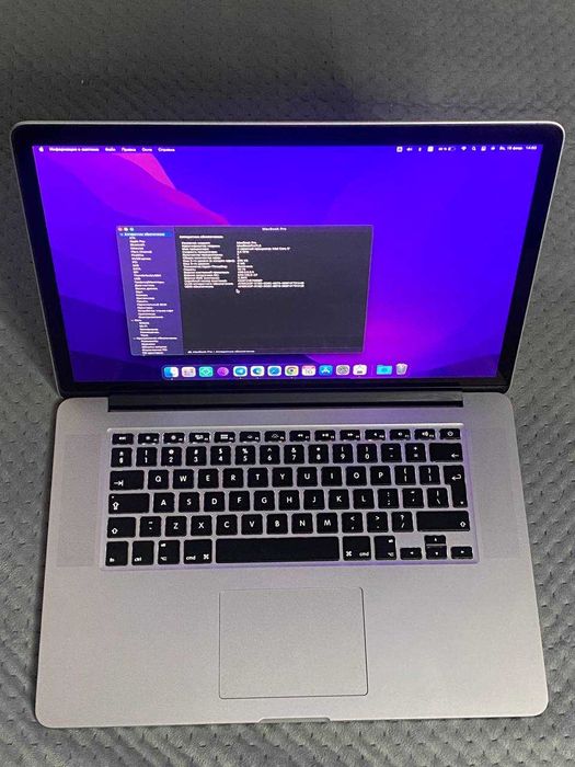 Продаю/Обмен MacBook Pro 15" (2015) — б/у.