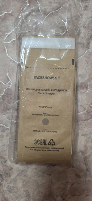 Срочно! Продам сухожар,  стерилизатор.