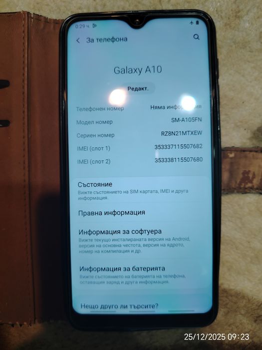 Samsung A10.   SM-105FN