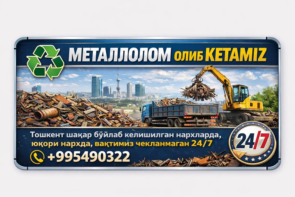 Metallom b/y metalalom metall металлом перерободка