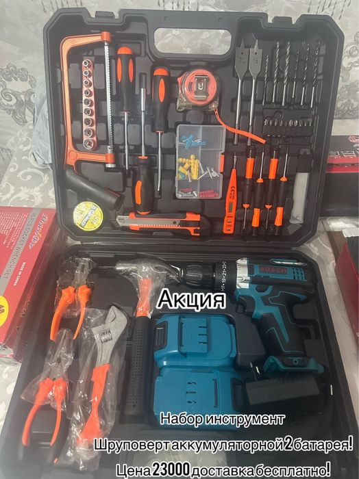 Продам Инструменты