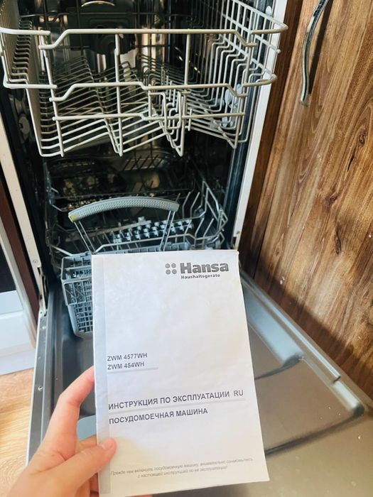 Продам Посудомоечную машину Hansa