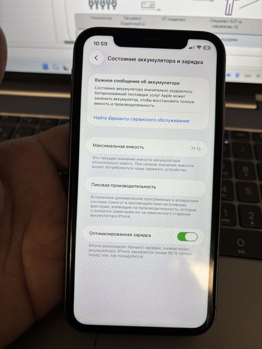 Iphone 11 идеальном состоянии