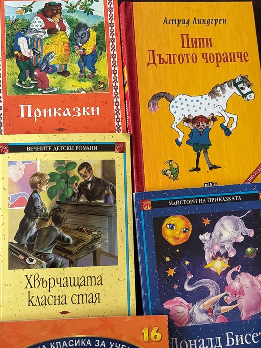 Детски книжки -добро състояние