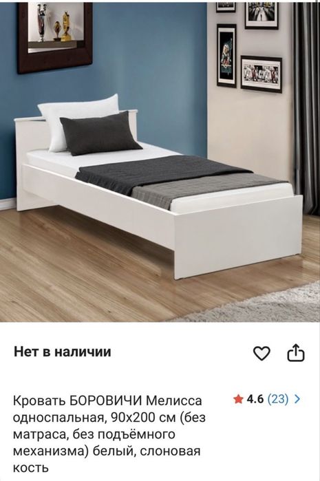 Продам 2 новые кровать с матрацами!