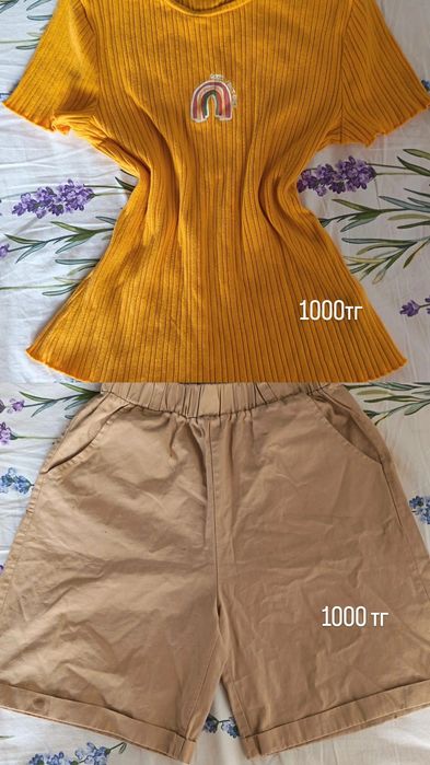 разгрузка гардероба