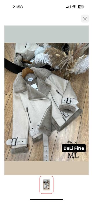 Дубленка продается новая