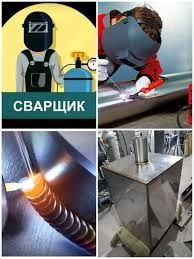 Santexnik, Svarshik-gazo, elektrosvarka Navoiy Сантехник, Навоий