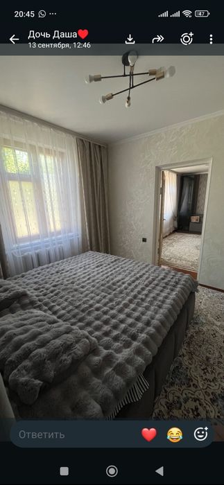 Продам дом в центре