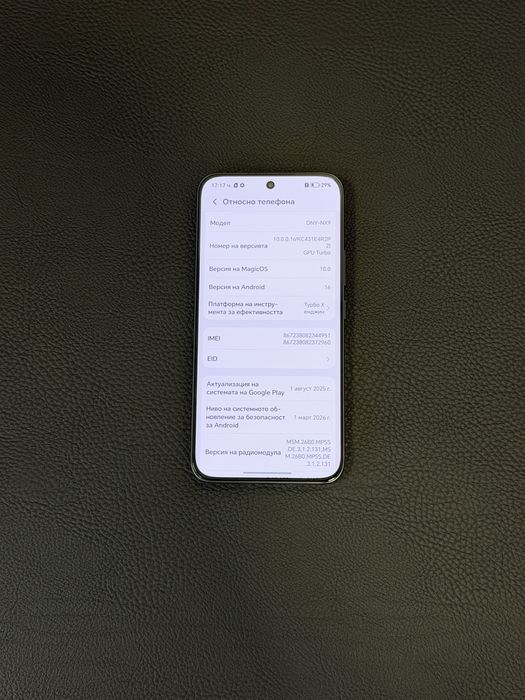 Продавам Honor 400 512 GB