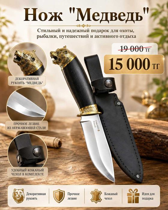 Шашлычный набор подарочный