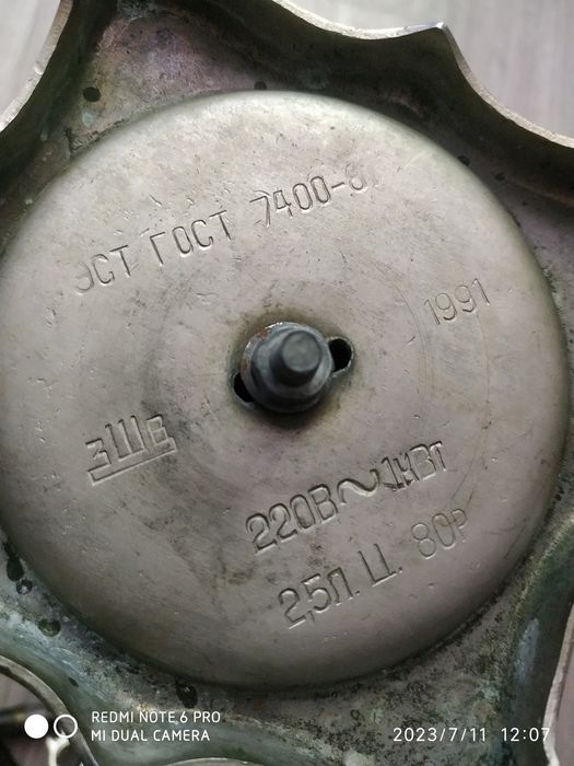 Чайники. Самовар электрический