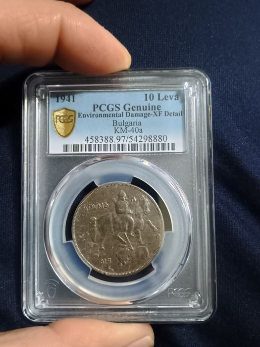 10 лева 1941г. XF