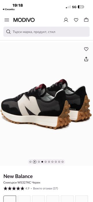 Маратонки New Balance