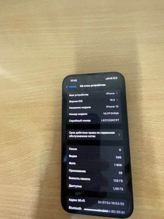 Продам айфон 13