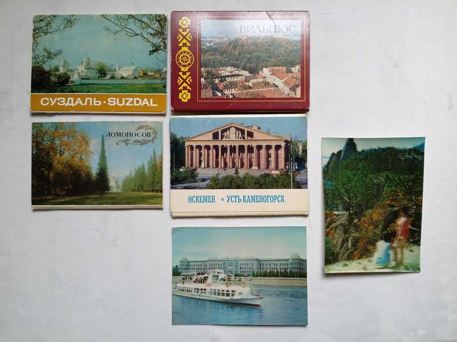 Наборы открыток. Разные.
