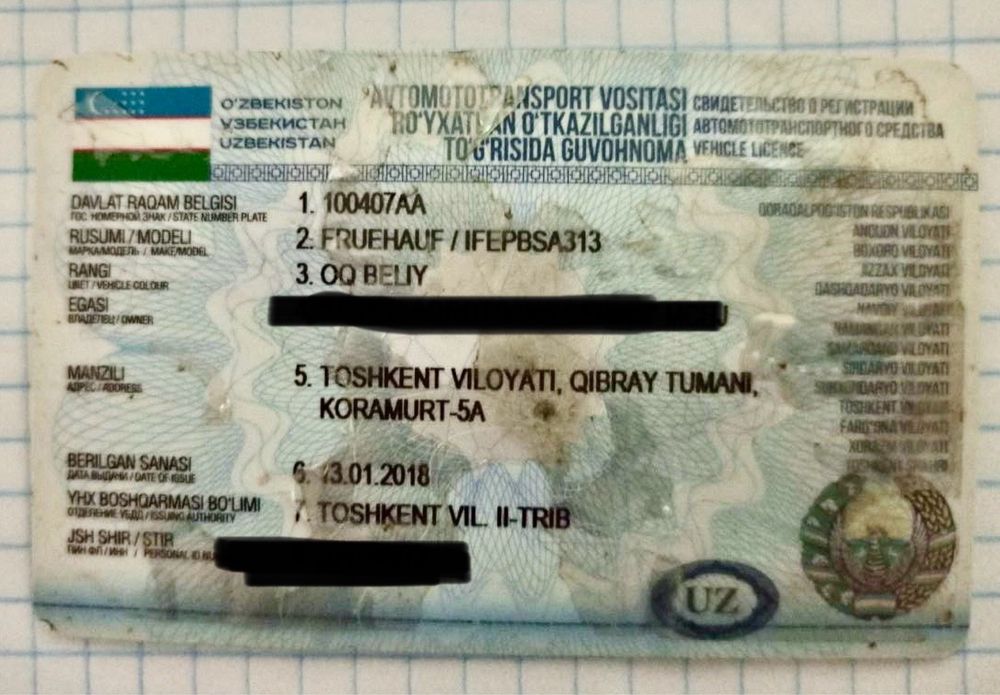 Универсал прицеп 1997й