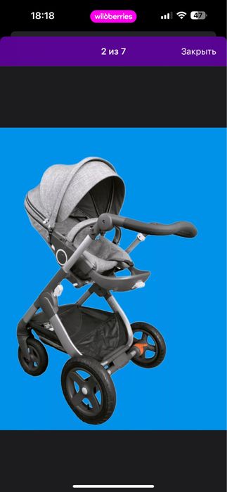 Коляска детская прогулочная