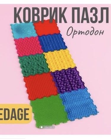 Детские развивашки б/у